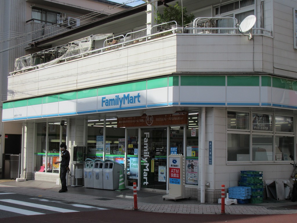 コンビニ　ファミリーマート藤野武一丁目店（コンビニ）まで338m