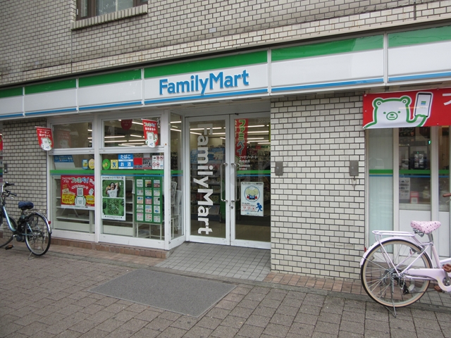 コンビニ　ファミリーマート西池袋店（コンビニ）まで380m