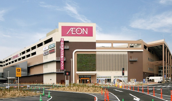 ショッピングセンター　イオンモール船橋（ショッピングセンター）まで1545m