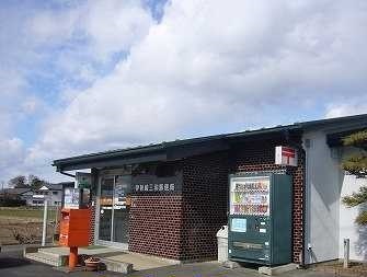 郵便局　伊勢崎三和郵便局（郵便局）まで1798m