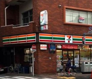 コンビニ　セブンイレブン東五反田二丁目店（コンビニ）まで461m