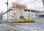 ショッピングセンター　COSTCO WHOLESALE(コストコホールセール) 多（ショッピングセンター）まで841m