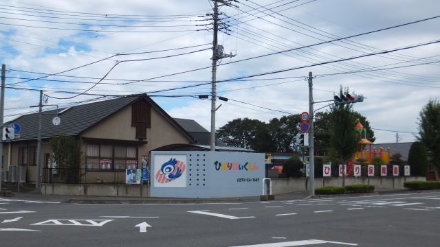 幼稚園・保育園　ひばり保育園（幼稚園・保育園）まで590m