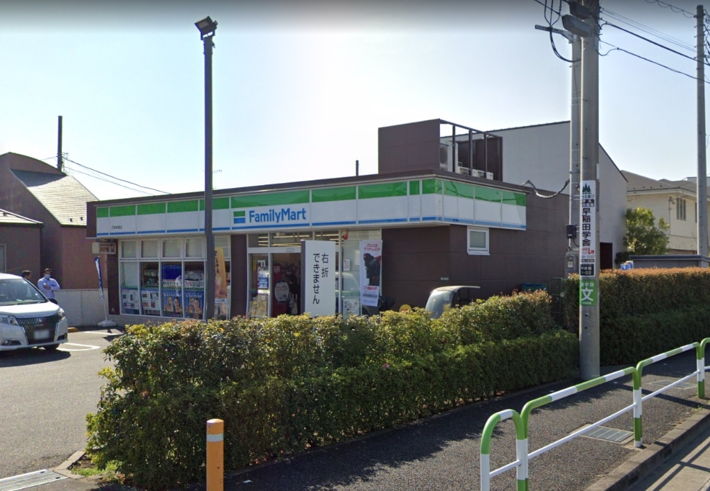 コンビニ　ファミリーマート 天神森橋店（コンビニ）まで744m