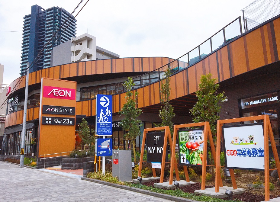 スーパー　イオンスタイル海老江（スーパー）まで279m