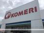 スーパー　コメリ　真備店（スーパー）まで1503m