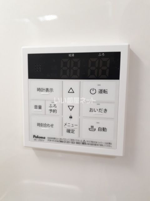 【クルールＢのその他】