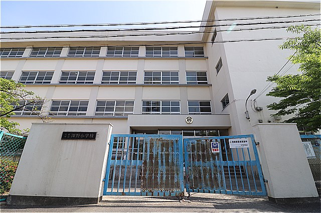 小学校　大東市立深野小学校（小学校）まで1257m