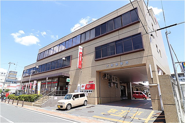 郵便局　大東郵便局（郵便局）まで869m