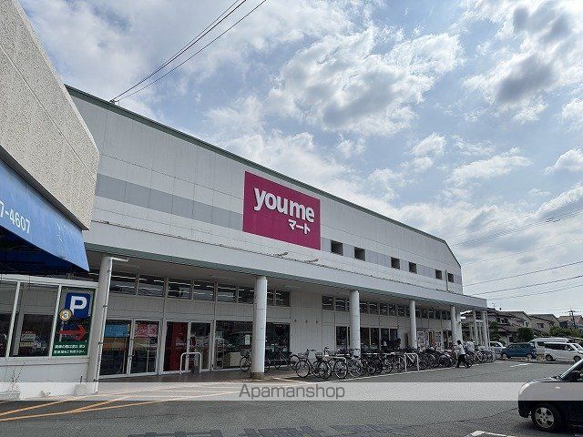 スーパー　ゆめマート帯山店（スーパー）まで54m