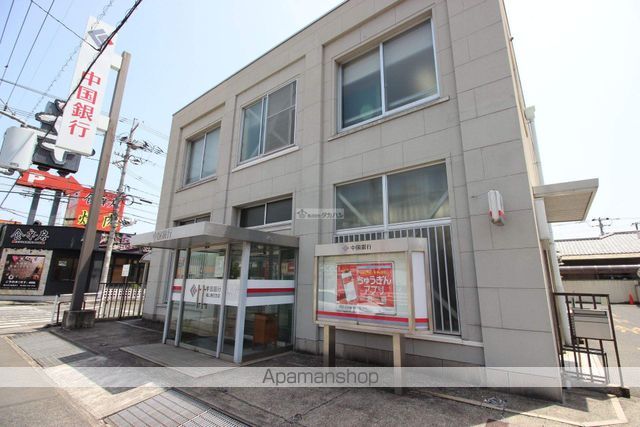 銀行　（株）中国銀行／福山春日支店（銀行）まで1536m