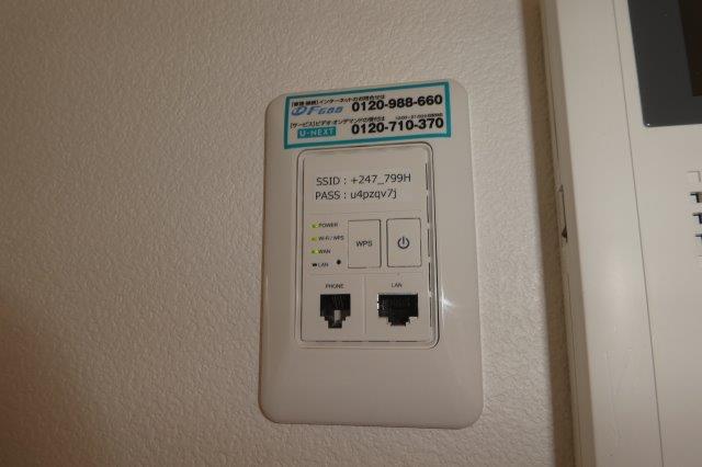その他設備　無料ＷＩ ＦＩ完備