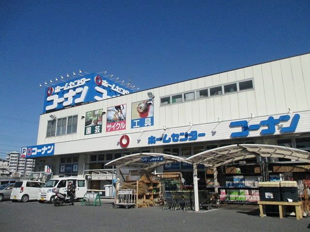 【北葛城郡王寺町本町のアパートのホームセンター】