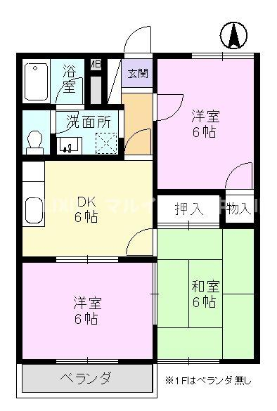 ハイツ恵那山 B棟の間取り