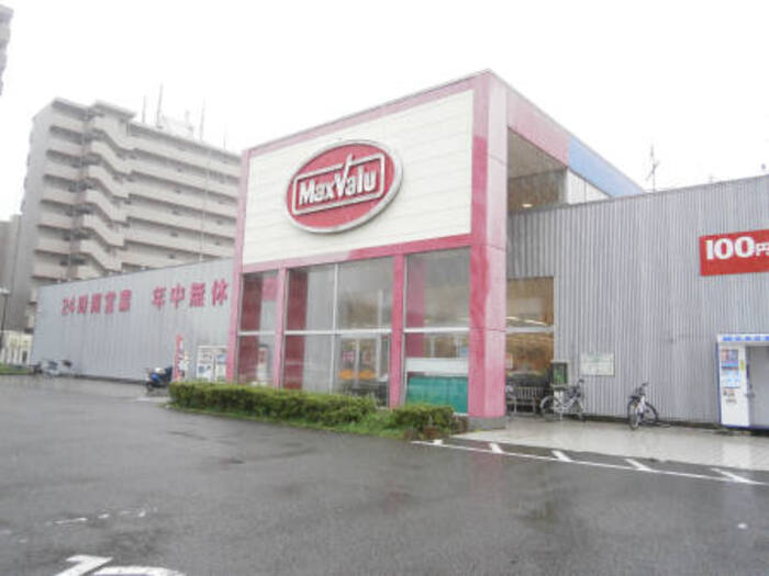 スーパー　マックスバリュ木花台店（スーパー）まで1406m