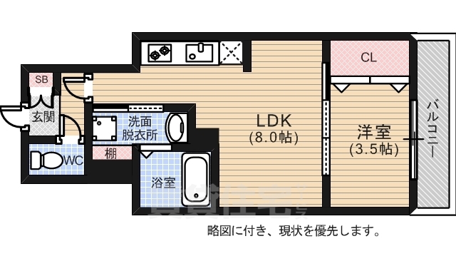 月光広島の間取り