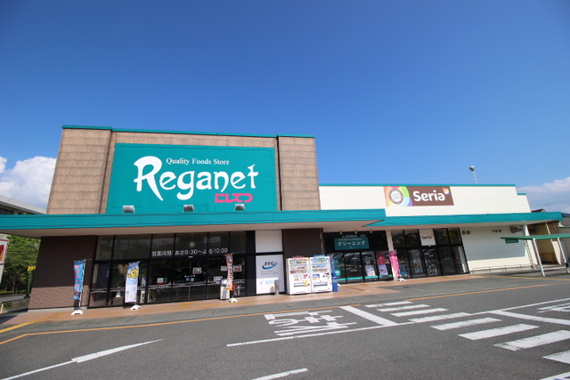 スーパー　にしてつストアレガネット美鈴の杜（スーパー）まで1400m