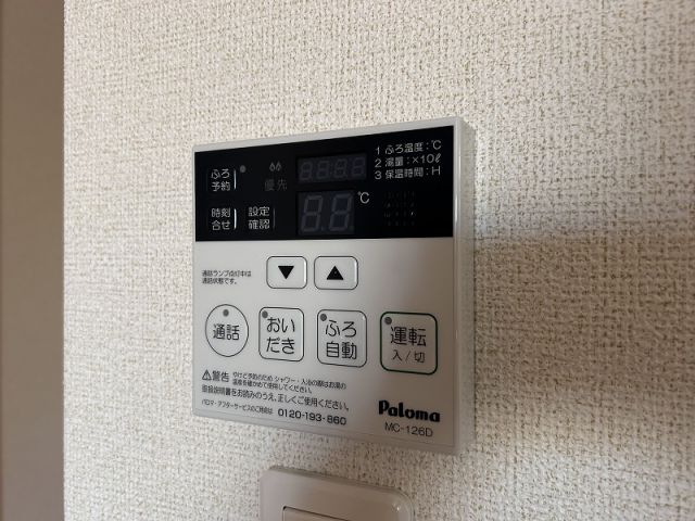 【モン　アンテリユール小式原Ｅのその他】