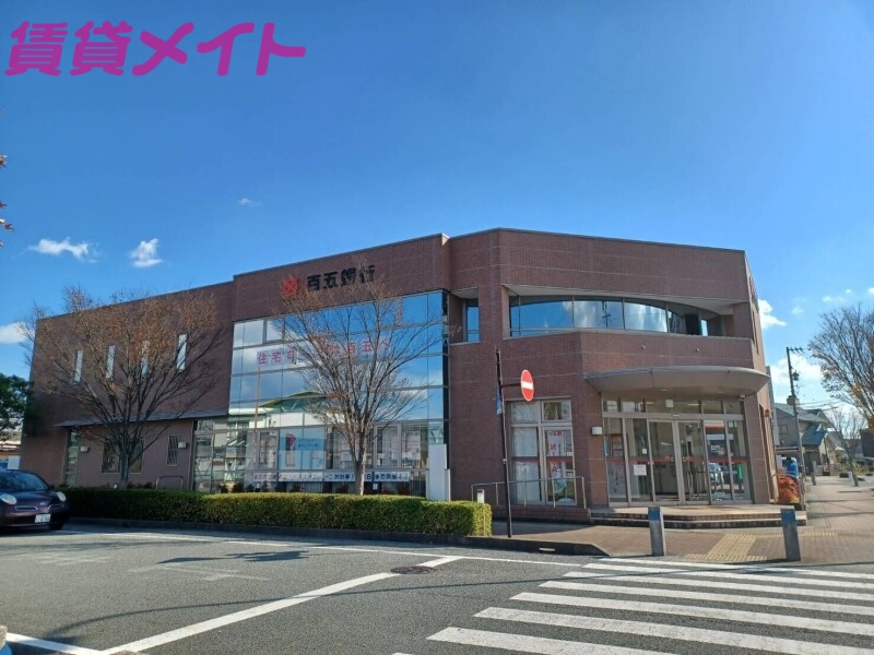 【松阪市嬉野中川新町のアパートの銀行】