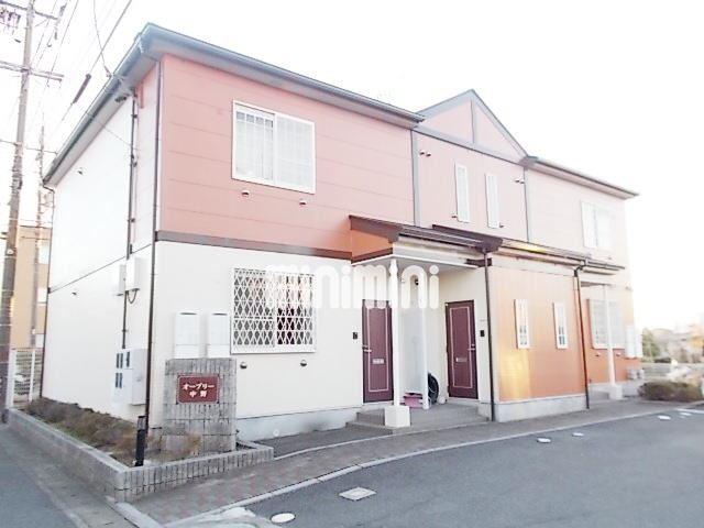 建物外観　小学校近くの物件です。