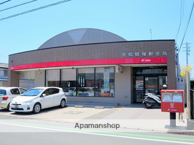 郵便局　浜松蜆塚郵便局（郵便局）まで297m