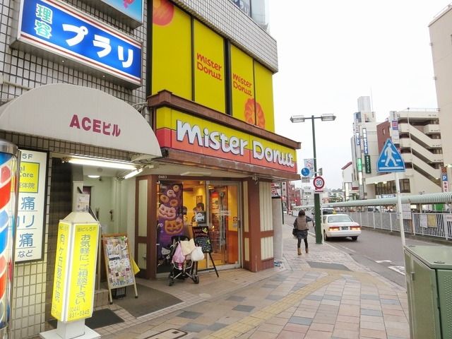 【川崎市多摩区登戸新町のマンションの飲食店】