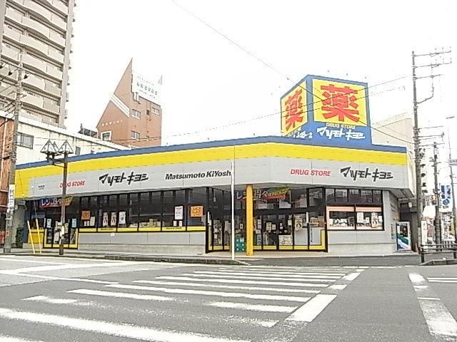 【柏市南柏のアパートのドラックストア】