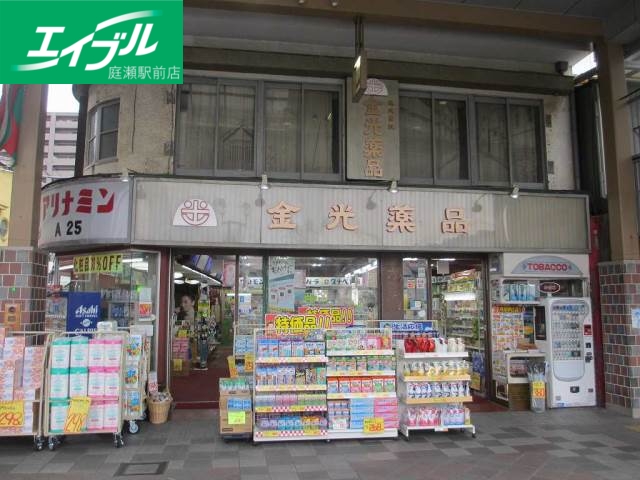 ドラックストア　金光薬品本店（ドラッグストア）まで668m