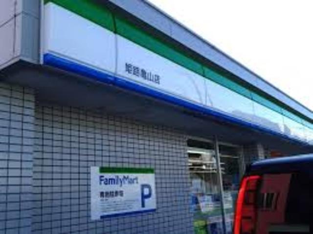 コンビニ　ファミリーマート　姫路亀山（コンビニ）まで380m