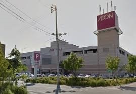 スーパー　イオン山形南店（スーパー）まで665m