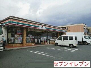 コンビニ　セブンイレブン山形南館3丁目店（コンビニ）まで293m
