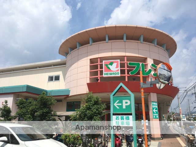 スーパー　（株）平和堂／フレンドマート高槻氷室店（スーパー）まで381m