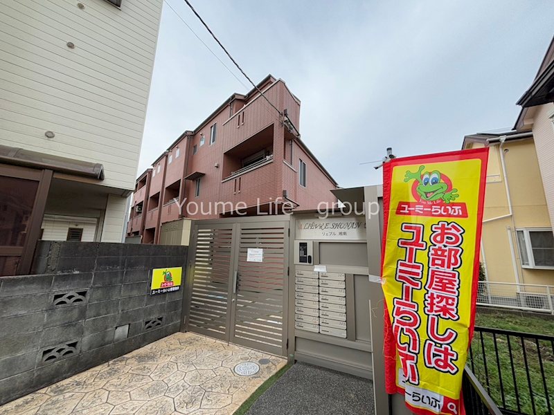 神奈川県藤沢市亀井野（アパート）の賃貸物件の外観