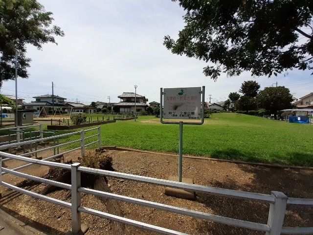 公園　除ケ２号公園（公園）まで300m