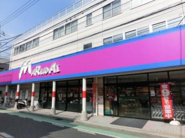 ＪＲ南武線 鹿島田駅 徒歩15分 3階建 築15年の周辺写真