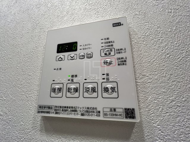 その他設備　ルネフラッツ谷町四丁目　浴室換気乾燥暖房機