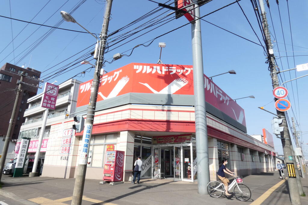 ドラックストア　ツルハドラッグ南14条店（ドラッグストア）まで114m