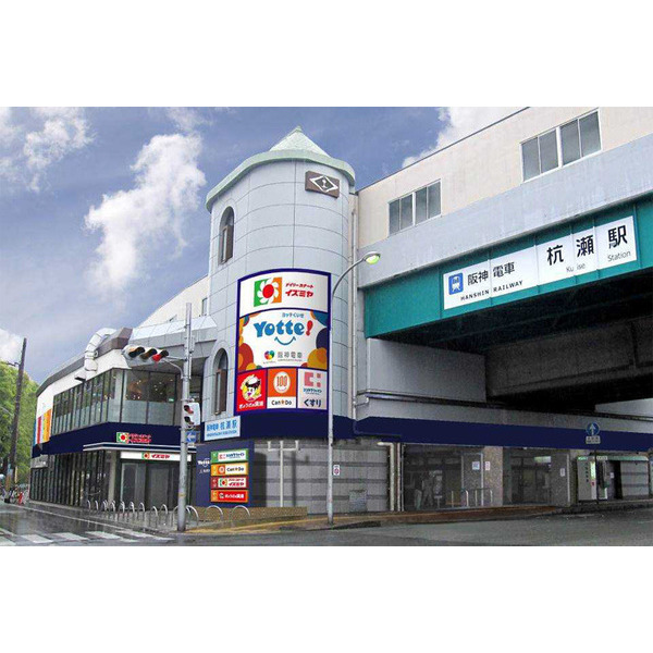 スーパー　デイリーカナートイズミヤ尼崎店（スーパー）まで272m