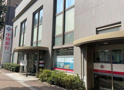 銀行　中国銀行神戸支店（銀行）まで464m