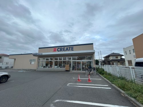 ドラックストア　クリエイトSD(エス・ディー) 柏篠籠田店（ドラッグストア）まで857m