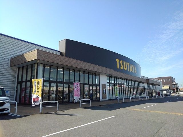 レンタルビデオ　ＴＳＵＴＡＹＡ鈴鹿店（レンタルビデオ）まで700m
