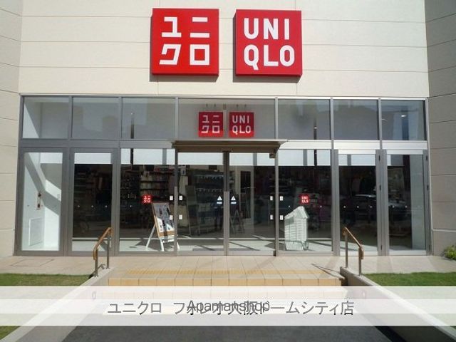 その他　ユニクロ（その他）まで650m