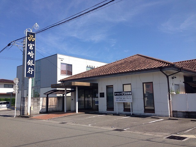 郵便局　宮崎月見ケ丘郵便局（郵便局）まで2677m