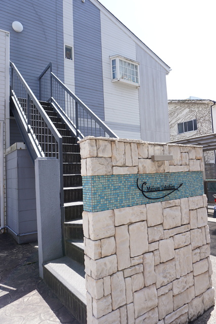 エントランス　物件名「メゾン高平」☆