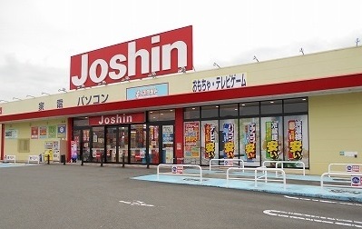 その他　ジョーシン有田川店様（その他）まで1453m