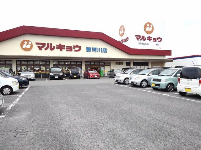 スーパー　マルキョウ那珂川店（スーパー）まで1000m
