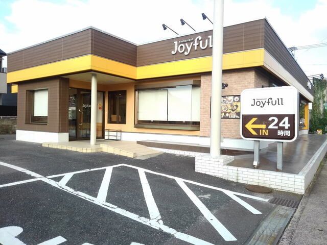 飲食店　ジョイフル那珂川店（飲食店）まで900m
