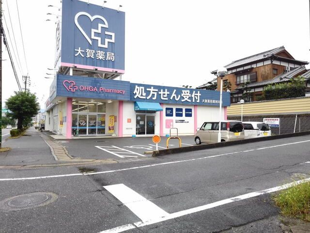 ドラックストア　大賀薬局那珂川店（ドラッグストア）まで1400m