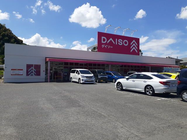 その他　ダイソー那珂川片縄店（その他）まで550m