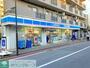 コンビニ　ローソン新蒲田1丁目店（コンビニ）まで250m